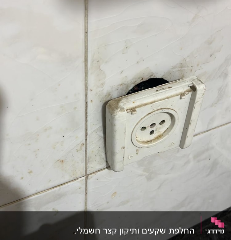 שקע חשמלי בקיר עם חוטים חשופים